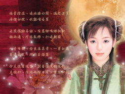 念月明（75集），古典之美与现代情感的交织