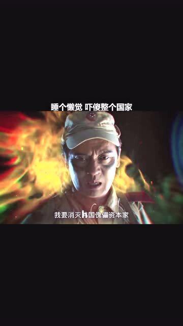 别惹叶小姐，她法术通天（91集）
