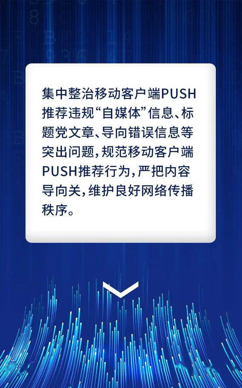 我在罗刹国当驸马（罗刹国风云系列之三十集）