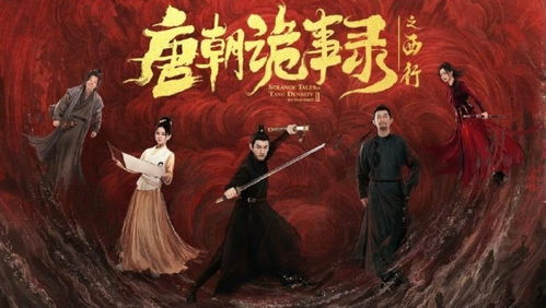 赘婿崛起，权力与智慧的交织（76集剧情深度解析）