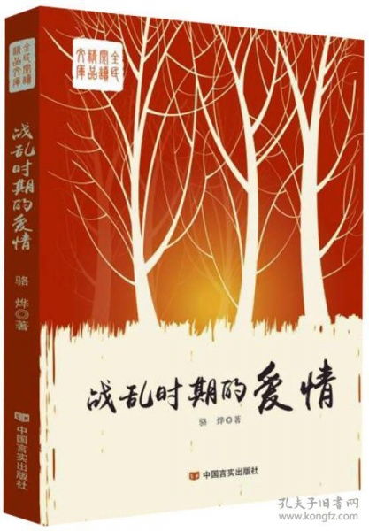 心肝（99集），情感、命运与人生百态的交织画卷