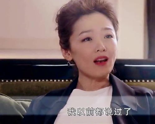 神豪老婆又野又宠夫