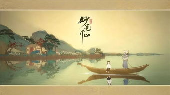 千山慕雪，一部深情厚意的传世之作（80集）