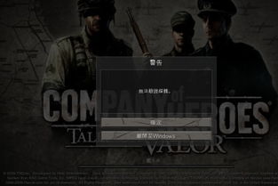 失踪的球神（63集），一场关于勇气、智慧与决心的传奇之旅