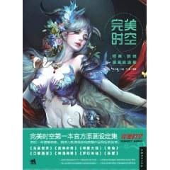 无敌医圣（79集）的传奇人生