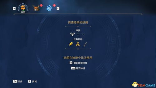 北境至尊82全集，深度解析与赏析