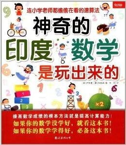 女孩眼中的神奇物理考点老师，精准押题背后的故事