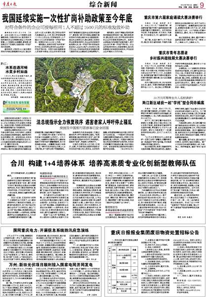 特朗普就洛杉矶骚乱发表声明，呼吁秩序与法治的回归