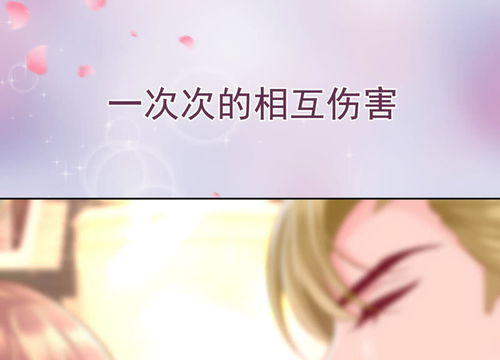 总裁别虐了，夫人就是你的白月光