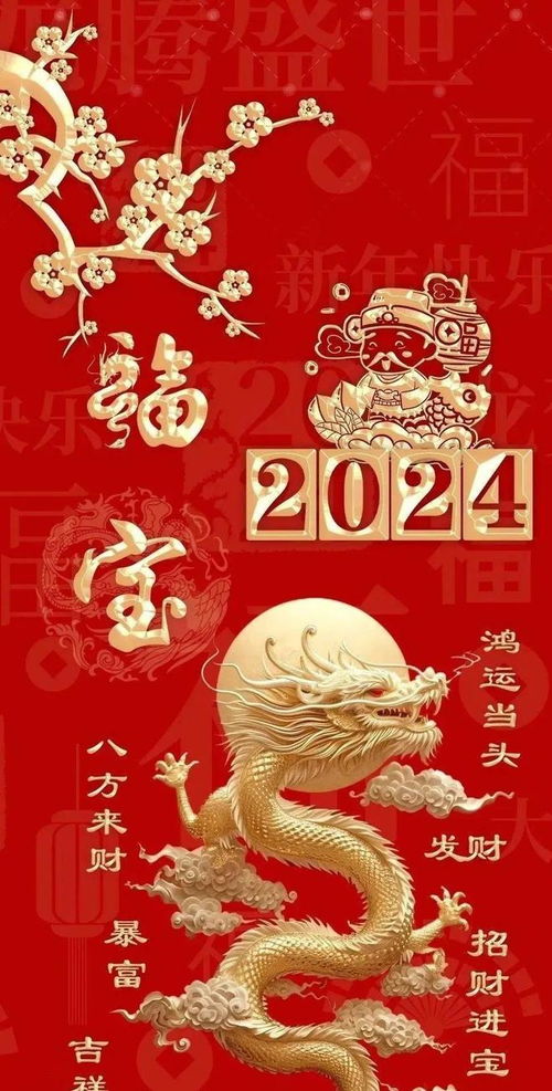 吉星高照，探寻幸运与成功的奥秘