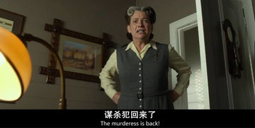 复仇逆袭，这个婶婶画风不对（第80集）剧情解析与深度探讨