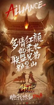 王行天下，一部揭示人性与智慧的百集传奇巨作