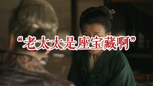 虐完夫人后叶少他疯了（97集）剧情深度解析与人物心理探究