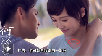 爱你不逢时（91集）——翟一莹的深情演绎