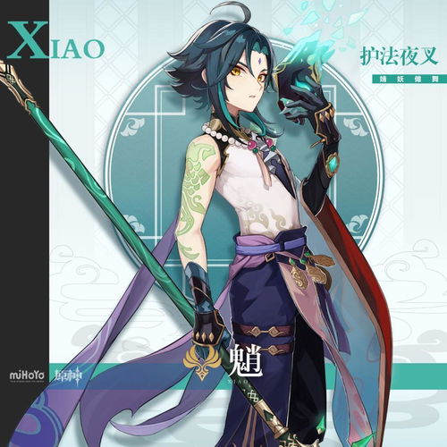 夜叉新娘，古老传说与现代演绎