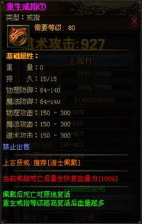无限重生，轮回中的挑战与希望（第1集至第100集深度解析）