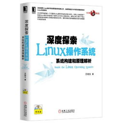 全集，深度探索与解析