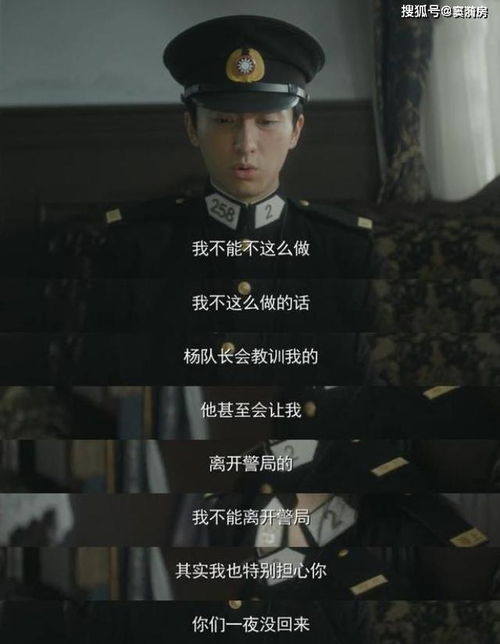千金归来她成了大佬们的心尖宠，剧情深度解析（第57集）