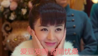 霍爷的小甜妻（98集）与小汤圆的温馨故事
