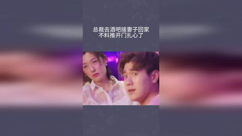 夫人回来吧，总裁心很痛