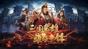 大唐风云之战神归来