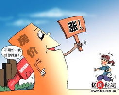 物价贬值后我的暴富生活（第102集）