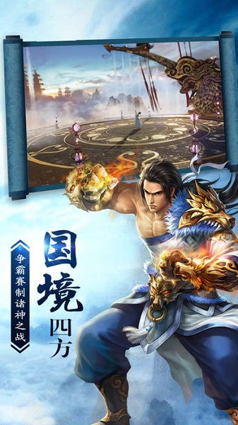 龙腾九州，啸傲九疆风云变（100集）深度解析