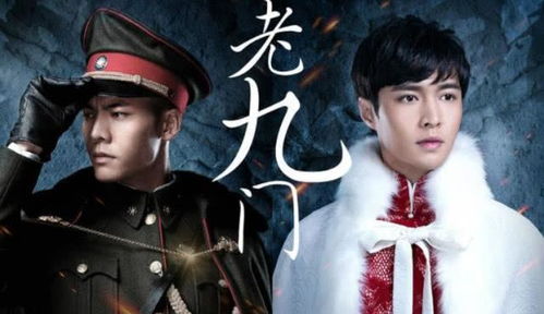 我真不是绝世高人（第87集）——探寻平凡中的非凡人生