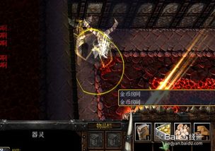 天府少帅，无敌开局与荣耀征途（90集）