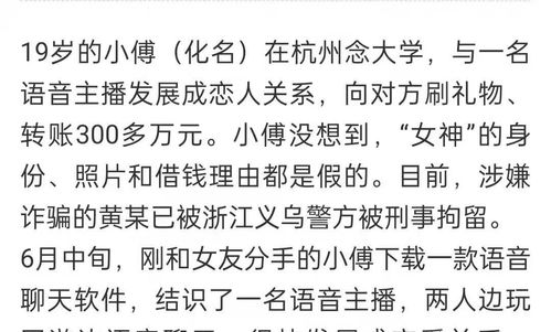 闪婚后，傅总每天都在装穷第（一）集至第（八十三集）剧情概述