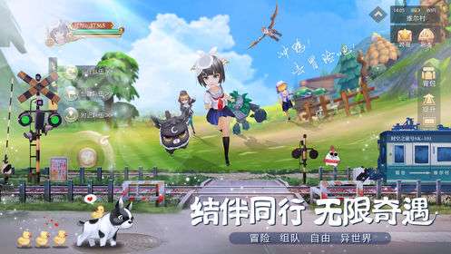 超时空萌宝，穿梭时空的奇幻冒险（90集深度解析）