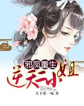 废婿逆天，重生之路的逆袭之旅