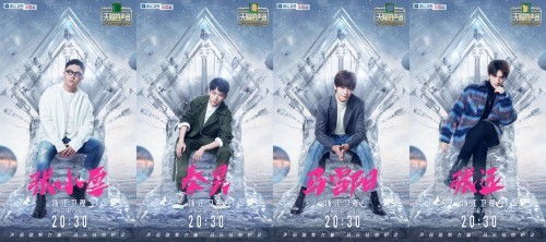 天赐的声音第81集，音乐的魔法与人生的启示