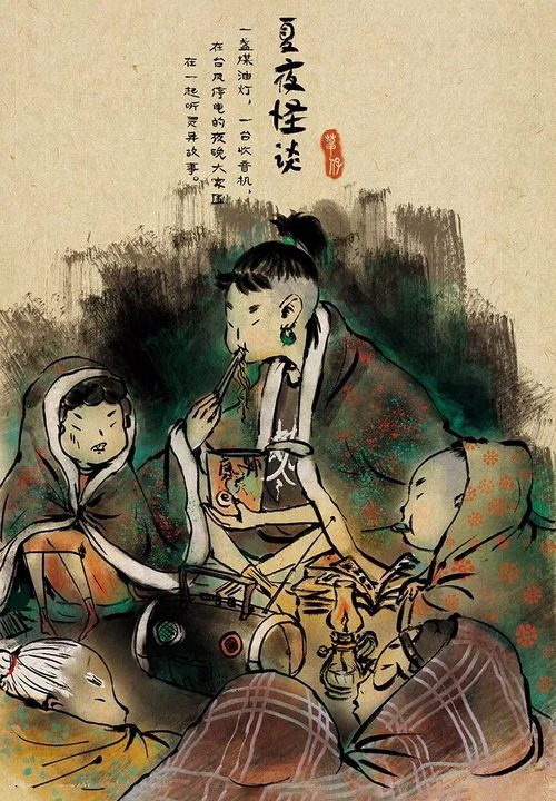 寒窗苦读少年志——探寻第73集背后的故事与意义