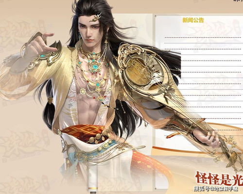 镇元帝君，神话中的传奇人物（104集深度解析）