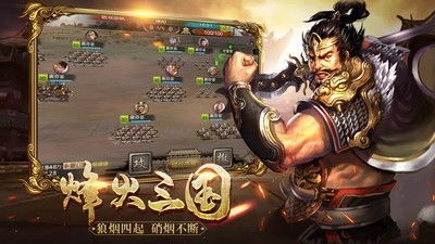 大唐风云之战神归来