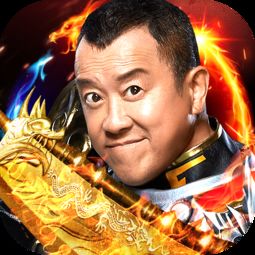 龙皇归来，传奇的再度演绎