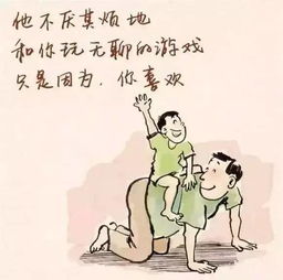 带着老爸回古代，我竟是太子