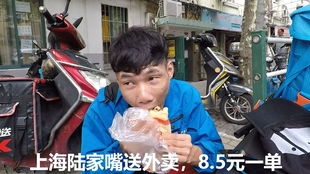 外卖首富的超能AI女友（72集）