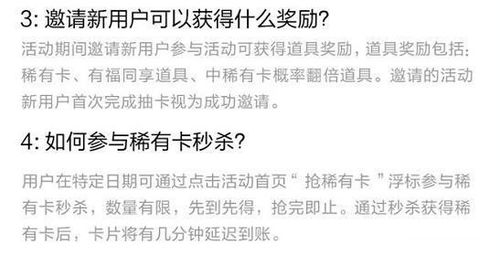 别装了顾千金，她在线打假（87集）