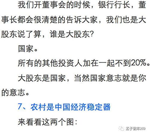 揭秘，为何韦神在33岁便老掉牙——深度探究背后的原因