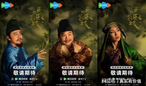岳云鹏长安的荔枝口碑出炉，一部佳作引发全民热议