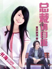 总裁请自重，我们已经离婚了（第97集）