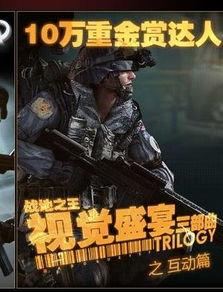 影圣，一部视觉盛宴的78集史诗传奇