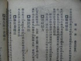 书圣领域，探索知识的海洋（95集深度解析）
