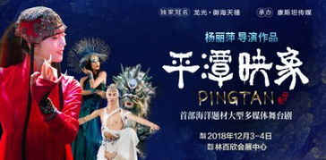跨越时空的叙事盛宴，一部60集史诗巨作
