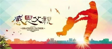 父爱如山之状元回乡（77集）袁颖