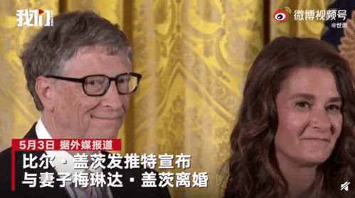 离婚后，我成了首富的孙女