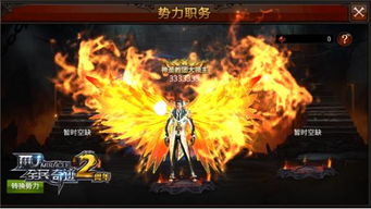 降世之奇迹，84集深度解析