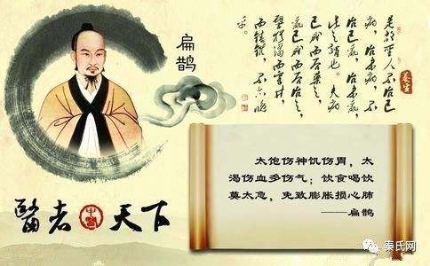 逍遥神医，医术与智慧的融合之道（共80集）